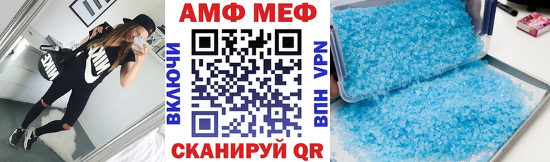 Amphetamine 98%  купить   omg tor  Касли 