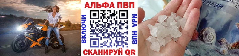 кракен сайт  даркнет состав  Alpha-PVP крисы CK  Касли 