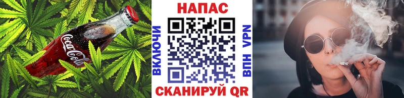 Canna-Cookies конопля Касли