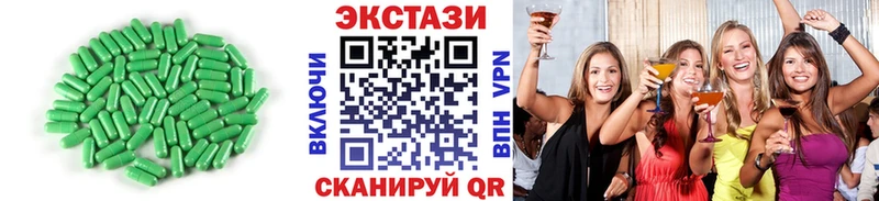 ЭКСТАЗИ 99%  гидра маркетплейс  Касли  купить наркоту 