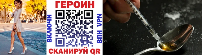 продажа наркотиков  Касли  ГЕРОИН герыч 
