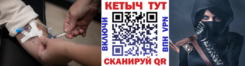 КЕТАМИН VHQ  что такое наркотик  Касли 