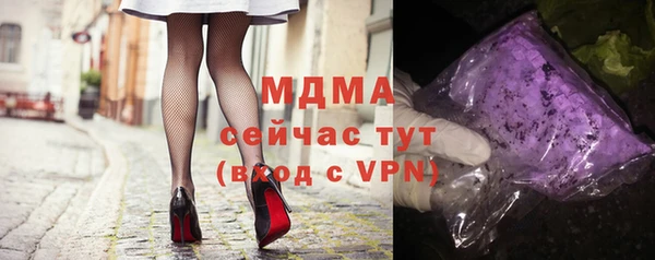 бутират Богданович