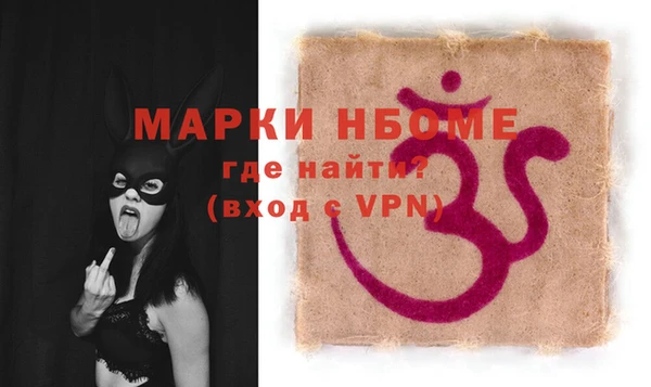 МДПВ Богородск