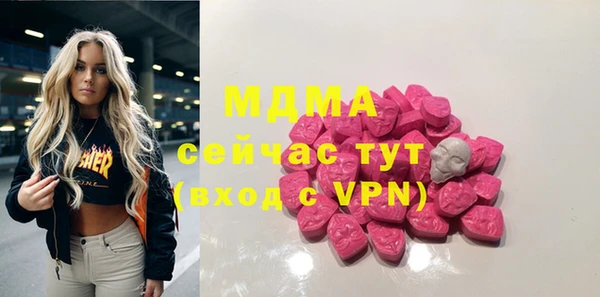 гидра Бугульма