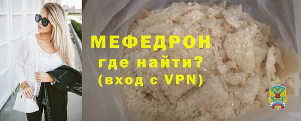 МДПВ Богородск