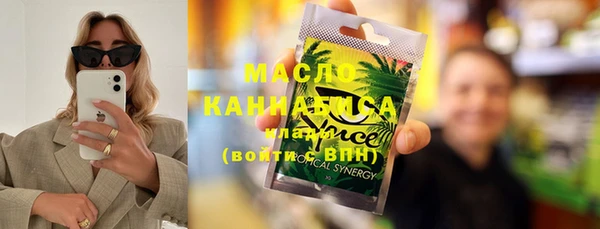 ECSTASY Бронницы