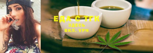 а пвп мука Богородицк
