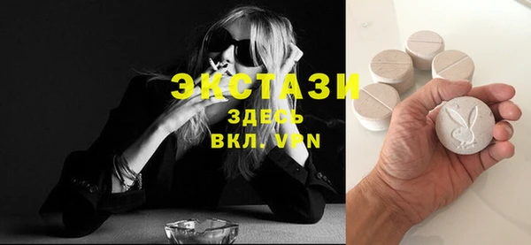а пвп мука Богородицк