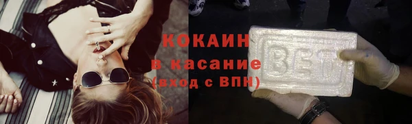 гидра Бугульма