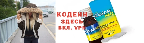 ECSTASY Бронницы
