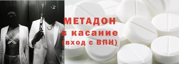 ECSTASY Бронницы