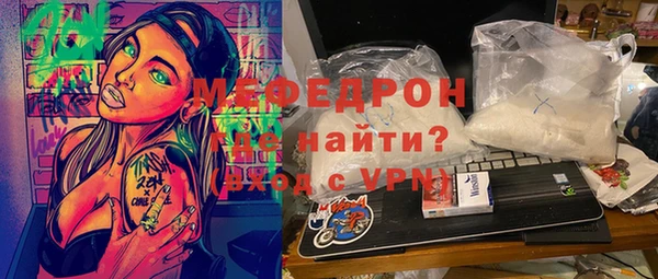 а пвп мука Богородицк