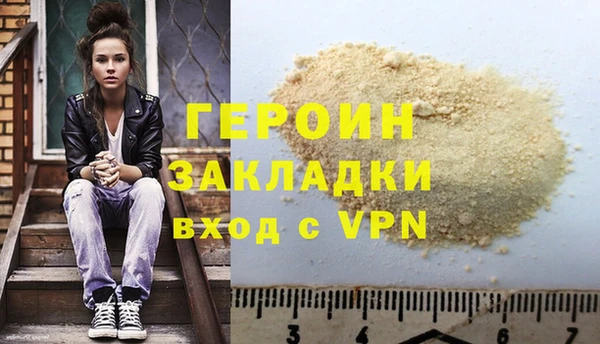 спайс Белокуриха