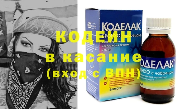 а пвп мука Богородицк