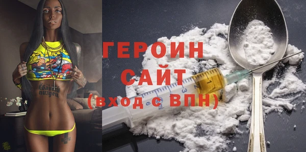 спайс Бородино