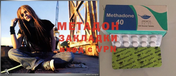 гидра Бугульма