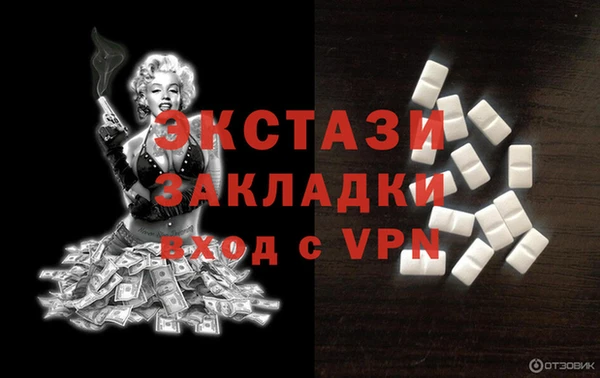 бутират Богданович
