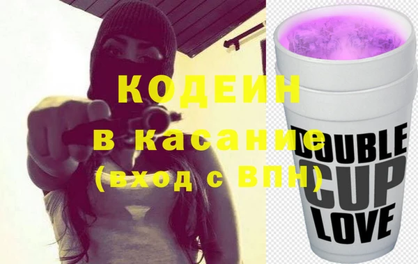 гидра Бугульма