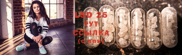 ECSTASY Бронницы