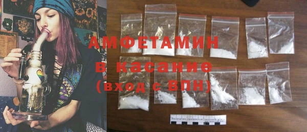 спайс Бородино