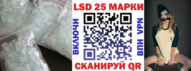 Лсд 25 экстази кислота  наркотики  Касли 