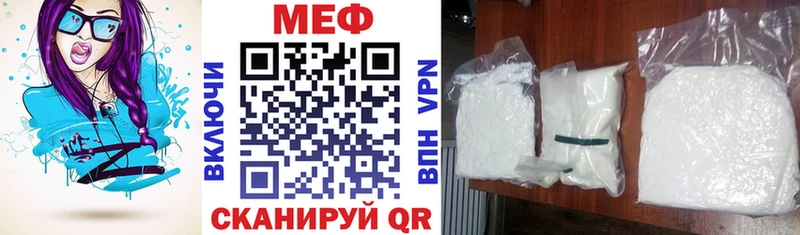 купить закладку  Касли  Мефедрон 4 MMC 