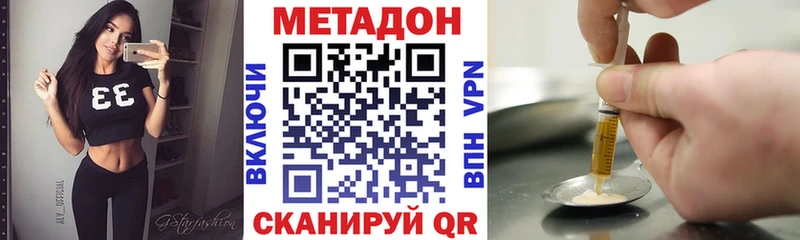 купить наркотики цена  Касли  Метадон мёд 