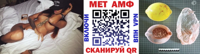 Метамфетамин винт  Касли 
