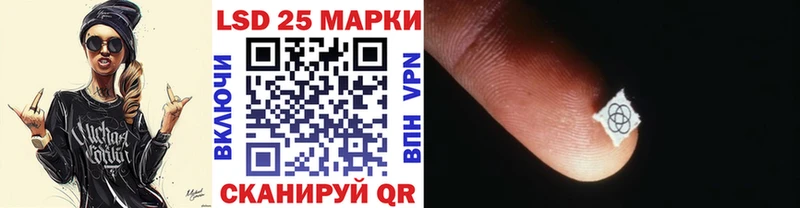Марки 25I-NBOMe 1500мкг Касли