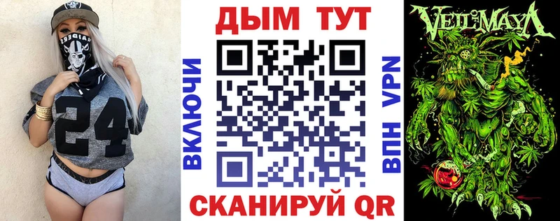 Бошки марихуана план  сколько стоит  Касли 